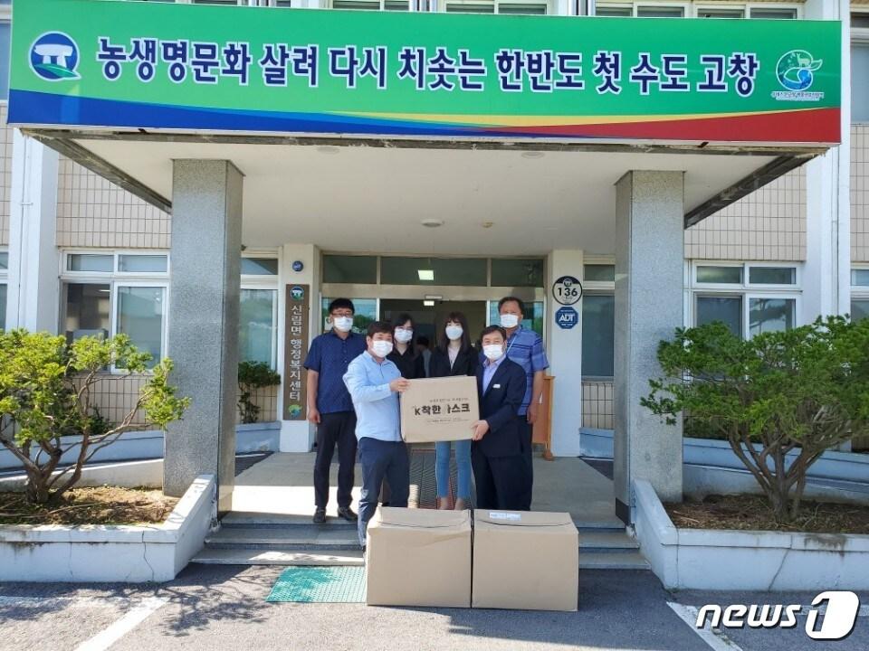 본문 이미지 - 전북 고창군에 코로나19로 인한 어려움을 극복하기 위한 나눔의 손길이 이어지고 있다. 고복환씨가 신림면에 마스크를 기증하고 있다. /ⓒ 뉴스1