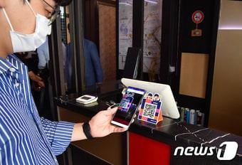 본문 이미지 - 시민들이 서울 중구 한 음식점에서 제로페이 QR 코드를 활용하는 모습. (서울시 제공) 