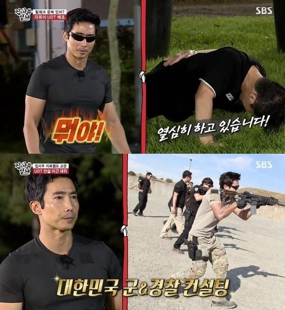 본문 이미지 - <사진=SBS '집사부일체' 캡처> ⓒ 뉴스1