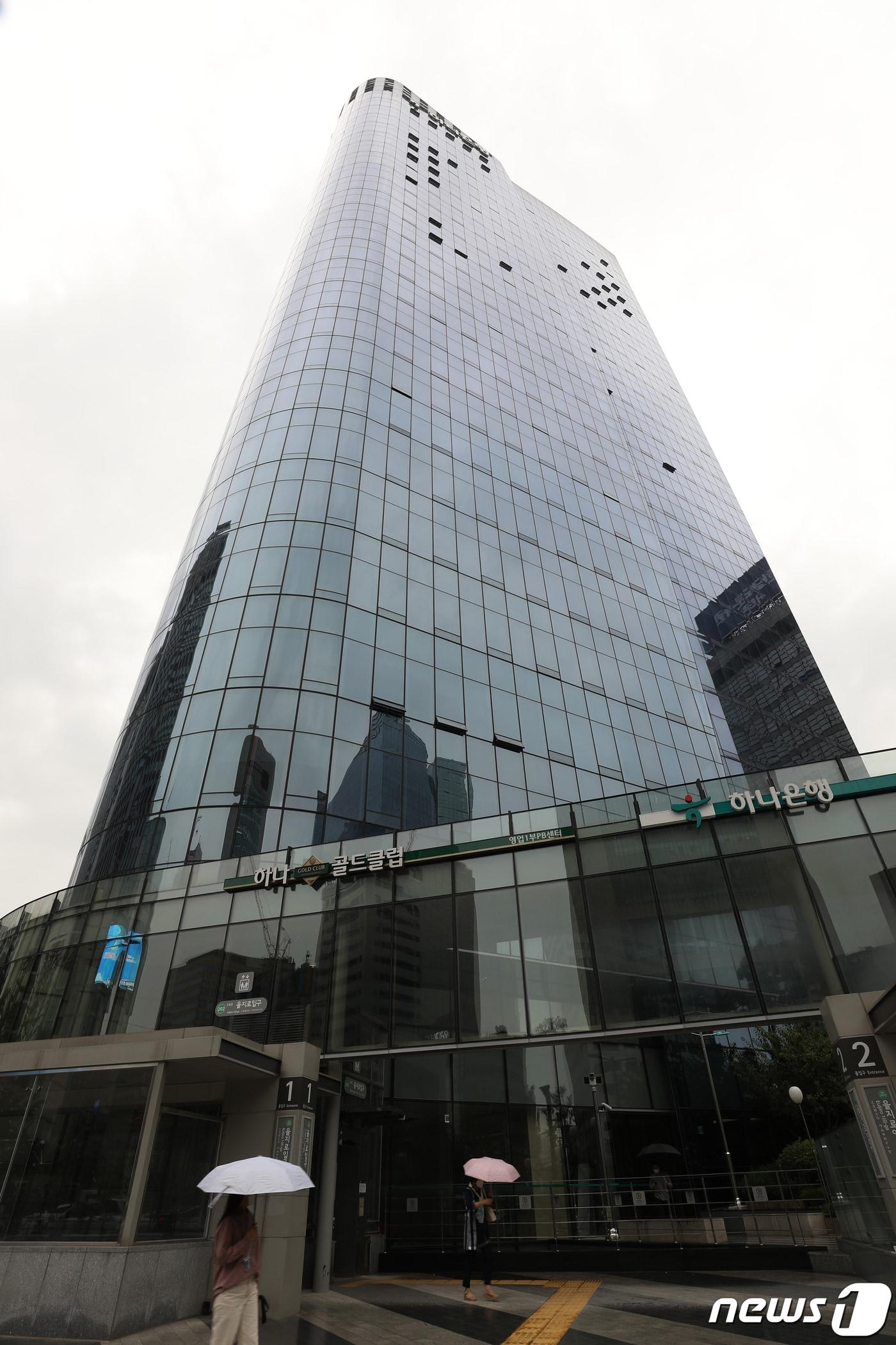 본문 이미지 - 서울 중구 을지로 하나은행 본점. 2020.9.2/뉴스1 ⓒ News1 민경석 기자