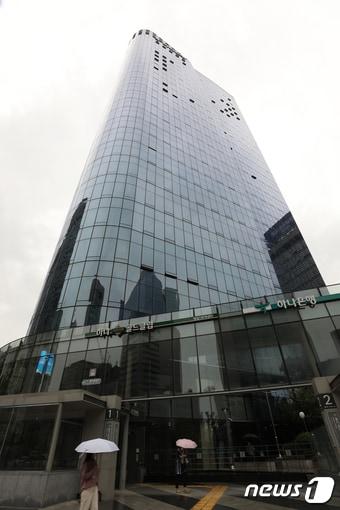 본문 이미지 - 하나은행. 2020.9.2/뉴스1 ⓒ News1 민경석 기자