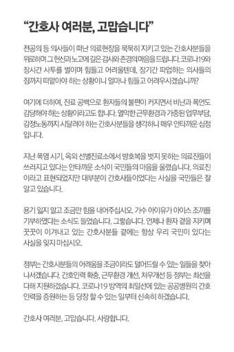 본문 이미지 - (출처 : 문재인 대통령 SNS) ⓒ 뉴스1