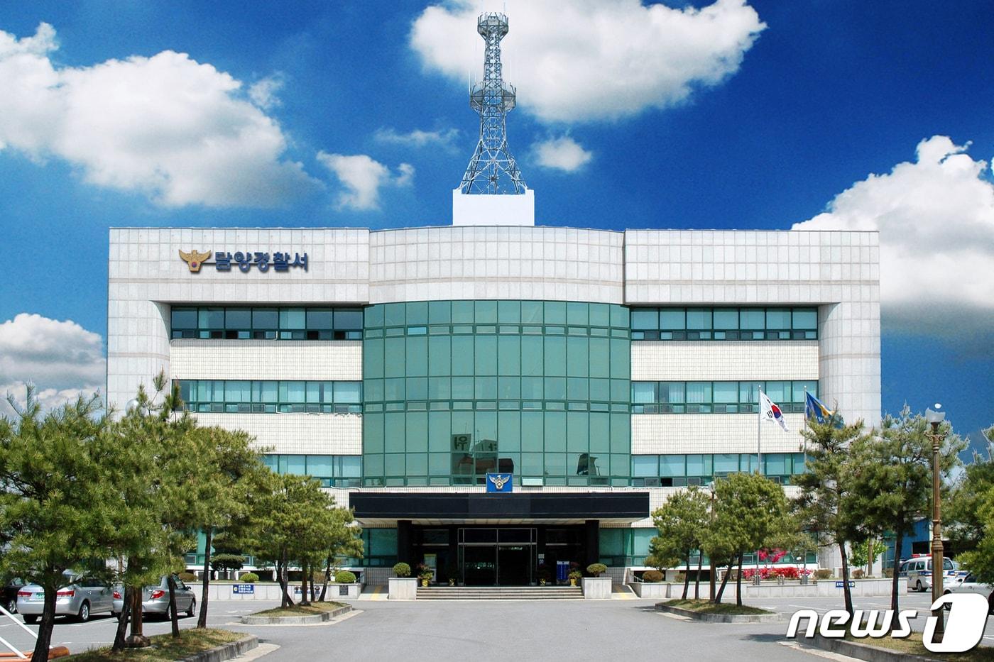 전남 담양경찰서의 모습.(전남지방경찰청 제공. 재판매 및 DB금지)/뉴스1