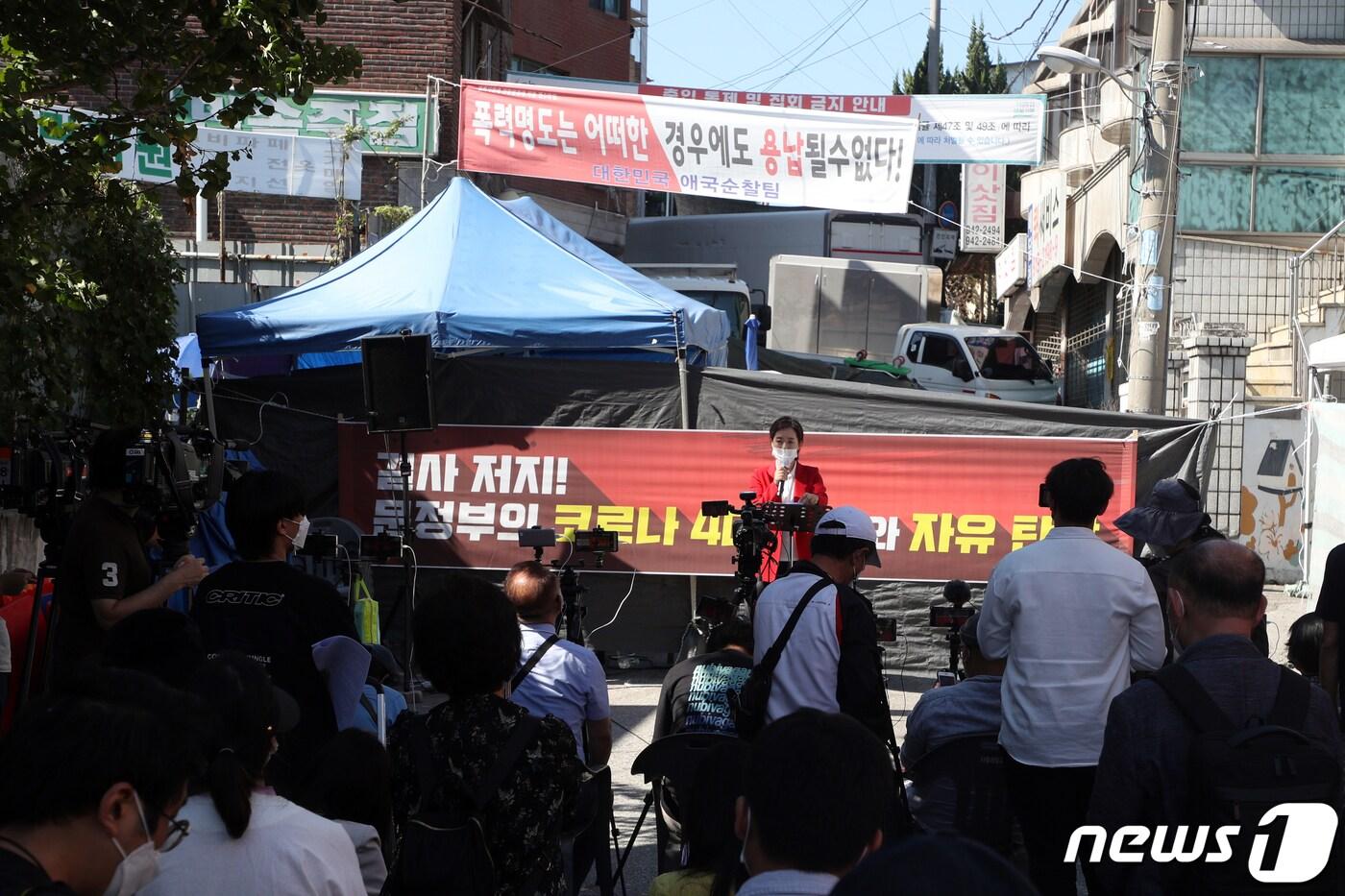 본문 이미지 - 사랑제일교회 측을 변호하는 강연재 변호사가 20일 오후 서울 성북구 사랑제일교회 앞에서 문재인 대통령과 정은경 질병관리청장을 규탄하는 기자회견을 진행하고 있다. 2020.9.20/뉴스1 ⓒ News1 황기선 기자
