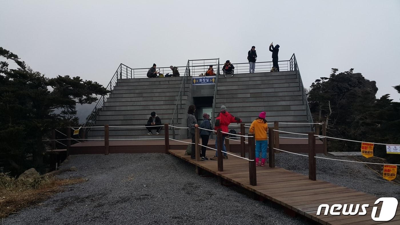 한라산국립공원 화장실.(제주도 제공) /ⓒ 뉴스1