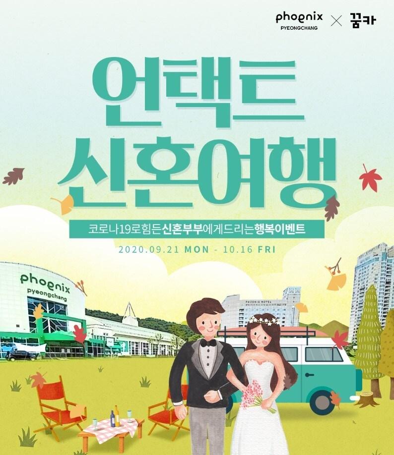 본문 이미지 - ⓒ 뉴스1