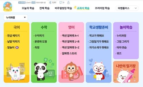 본문 이미지 - ⓒ 뉴스1