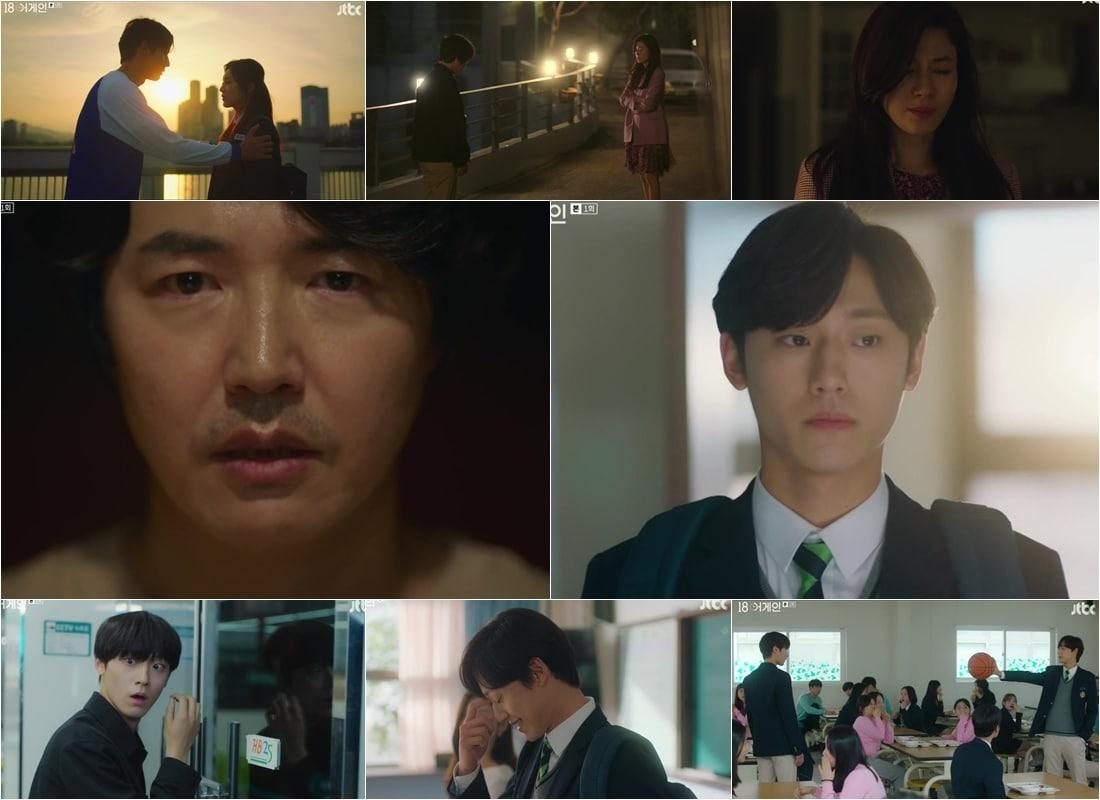 본문 이미지 - JTBC ⓒ 뉴스1