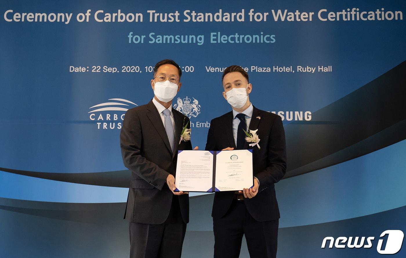 본문 이미지 - 삼성전자가 공업용수 사용량 절감을 통한 환경보호 노력을 인정받아 반도체 업계 최초로 '물 사용량 저감' 인증을 받았다. 삼성전자 화성캠퍼스는 지난 22일 영국 카본 트러스트(Carbon Trust)로부터 조직단위 '물 발자국' 인증을 수여받았다고 밝혔다. 서울 더 플라자호텔에서 열린 '물 발자국' 인증 수여식에서 장성대 삼성전자 DS부문 환경안전센터장(왼쪽)과 마크 버티지 주한영국대사관 기후경제참사관이 기념촬영을 하고 있다. (삼성전자 제공) 2020.9.22/뉴스1
