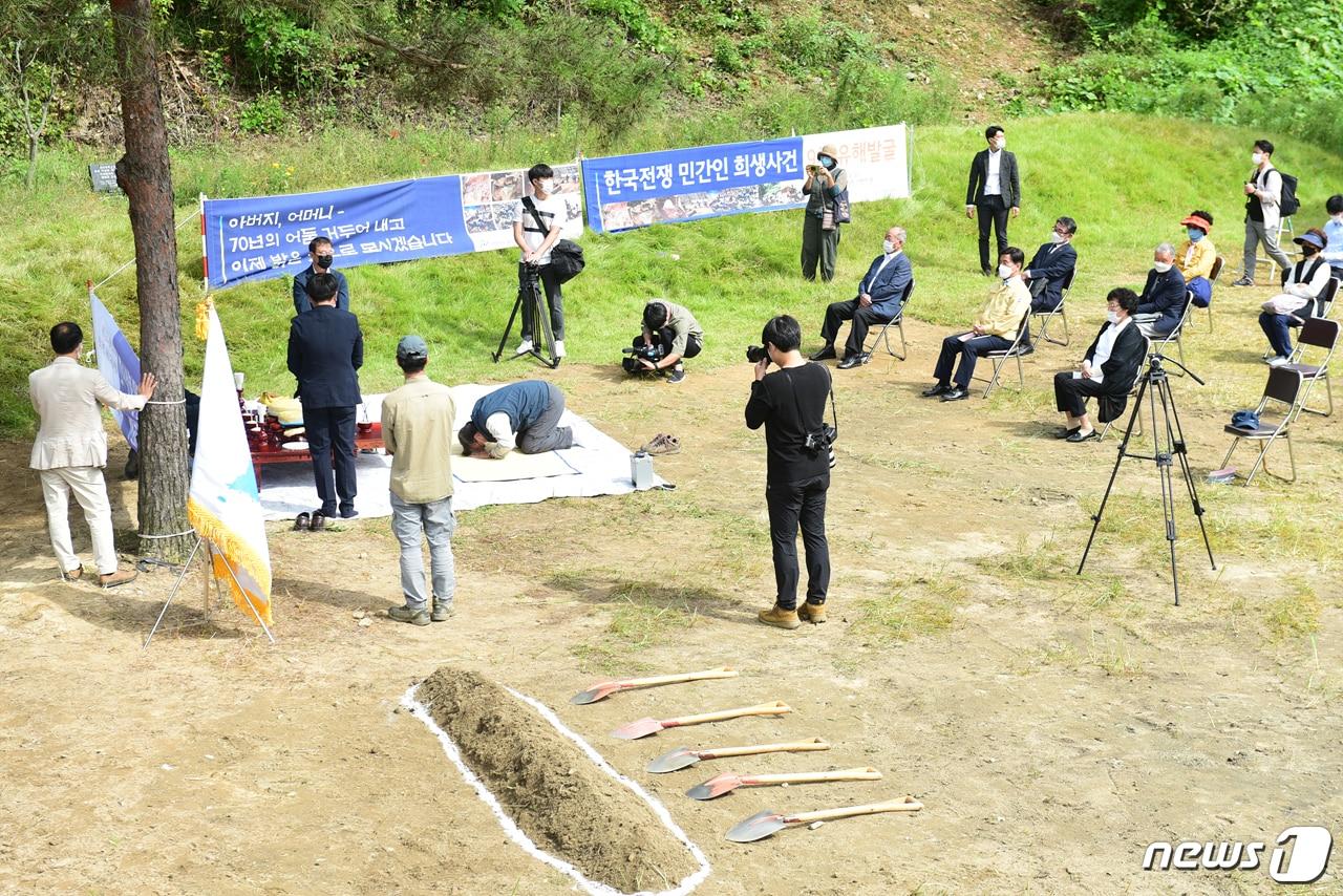 본문 이미지 - 한국전쟁기 민간인학살 유해발굴 공동조사단이 22일 대전형무소 사건의 희생지로 알려진 동구 낭월동 골령골에서 개토제를  열고 제례를 올리고 있다.(공동조사단 제공)ⓒ 뉴스1