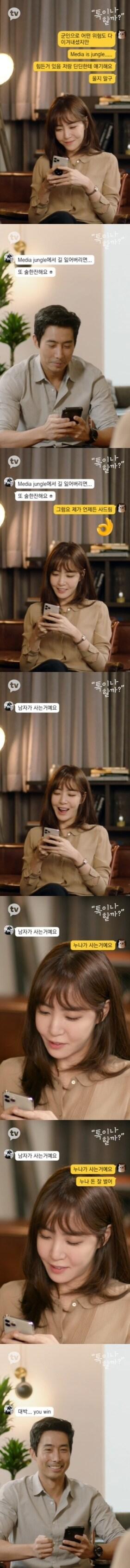 본문 이미지 - 김이나 이근/카카오TV 캡처 ⓒ 뉴스1