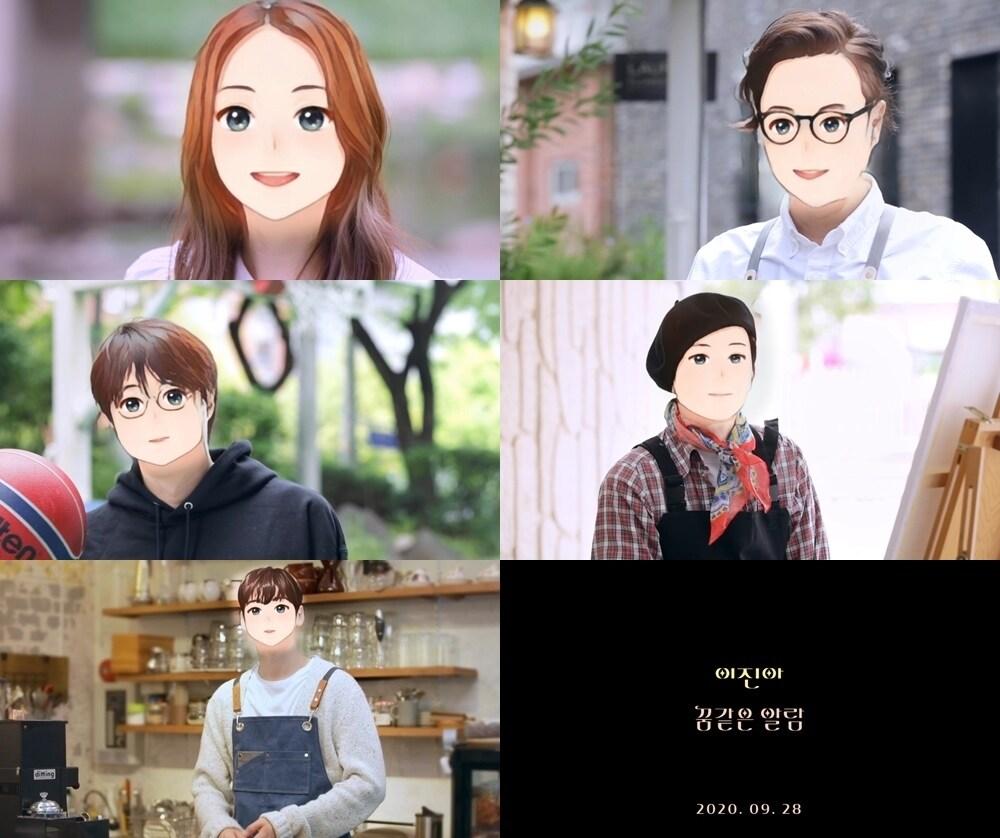 본문 이미지 - 이진아ⓒ 뉴스1