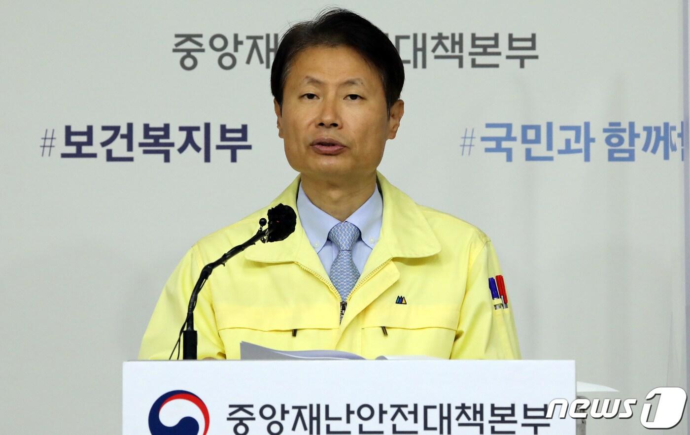 본문 이미지 - 김강립 중앙재난안전대책본부 총괄대변인(보건복지부 1차관)./뉴스1 ⓒ News1 장수영 기자