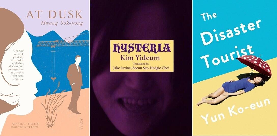 본문 이미지 - 왼쪽부터 황석영 소설, 김이듬 시집, 윤고은 소설.ⓒ 뉴스1