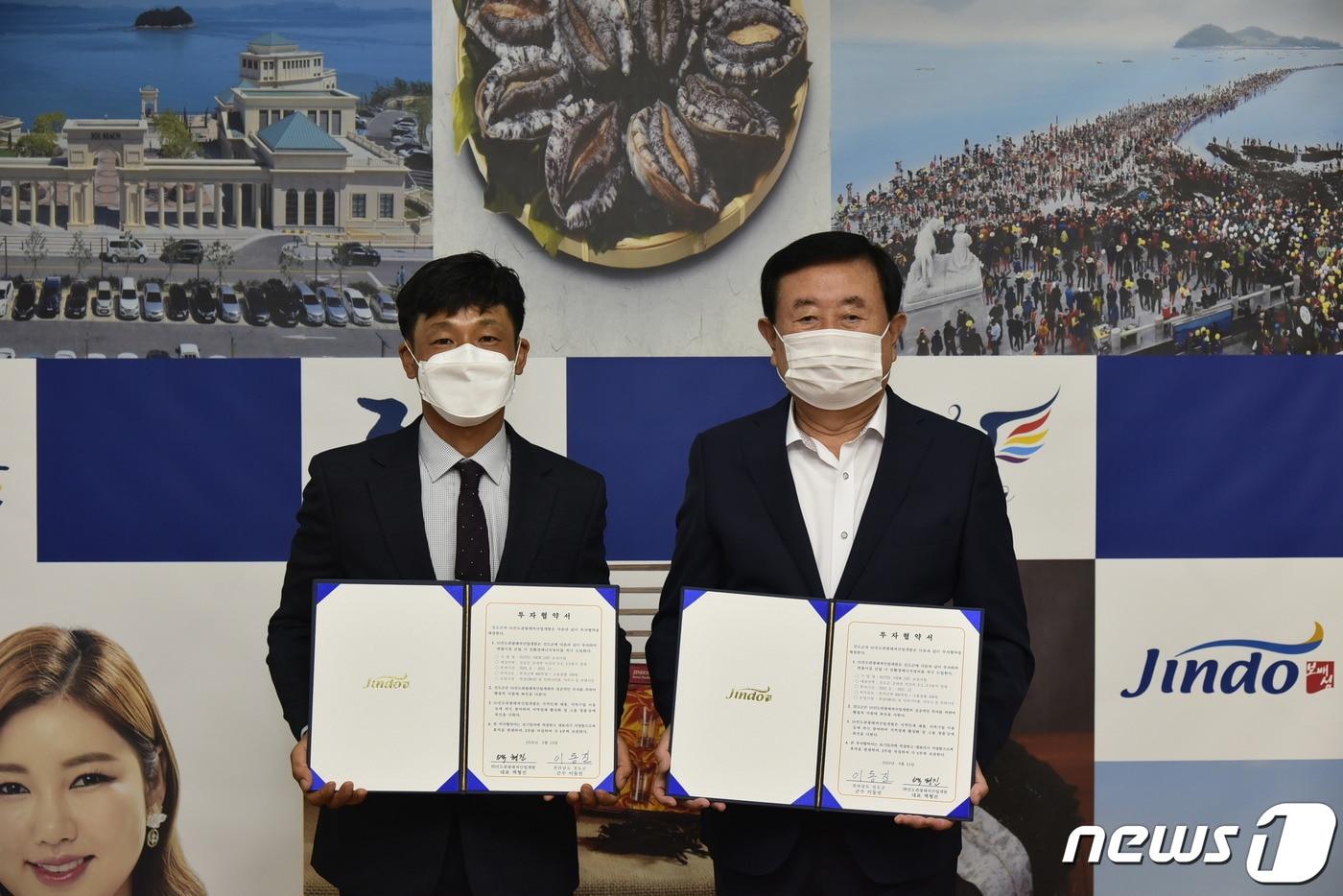 이동진 진도군수(오른쪽)와 백형진 ㈜진도관광레져산업개발 대표가 23일 460억원 규모의 '호텔 뷰 1597' 건립 투자협약을 체결했다.(진도군 제공)/뉴스1