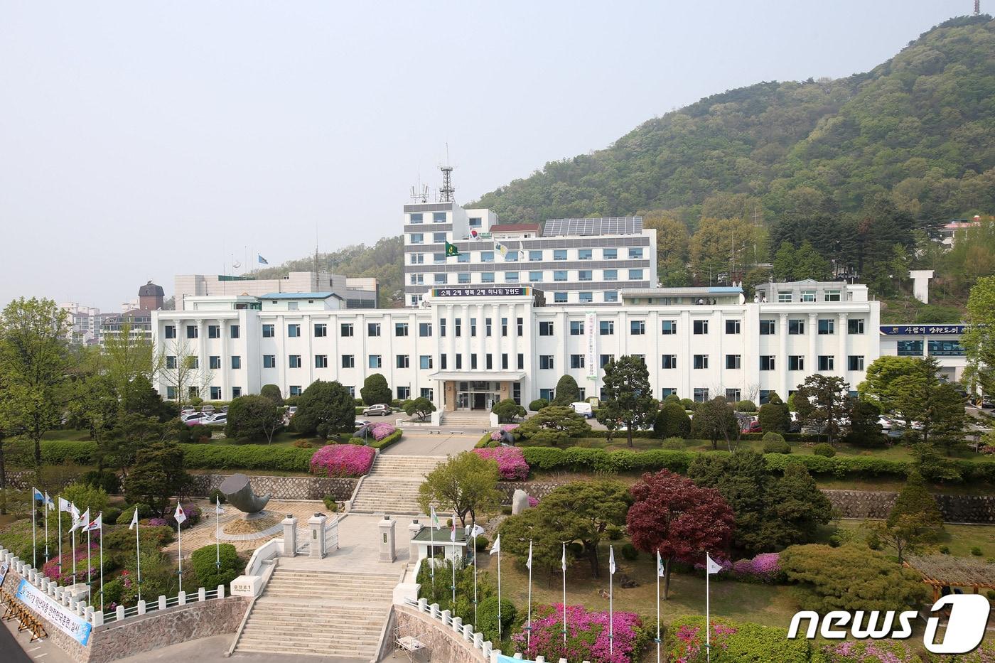 본문 이미지 - 강원도청 전경.(뉴스1 DB)