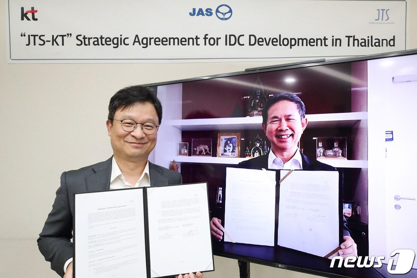본문 이미지 - KT가 태국의 정보통신 기업인 자스민(Jasmine) 그룹의 IDC 계열사 JTS와 태국 IDC 사업 개발을 위한 전략적 협업(Strategic Collaboration Agreement) 계약을 체결했다고 24일 밝혔다.(KT 제공) ⓒ 뉴스1