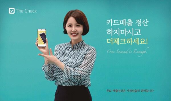 본문 이미지 - ⓒ 뉴스1