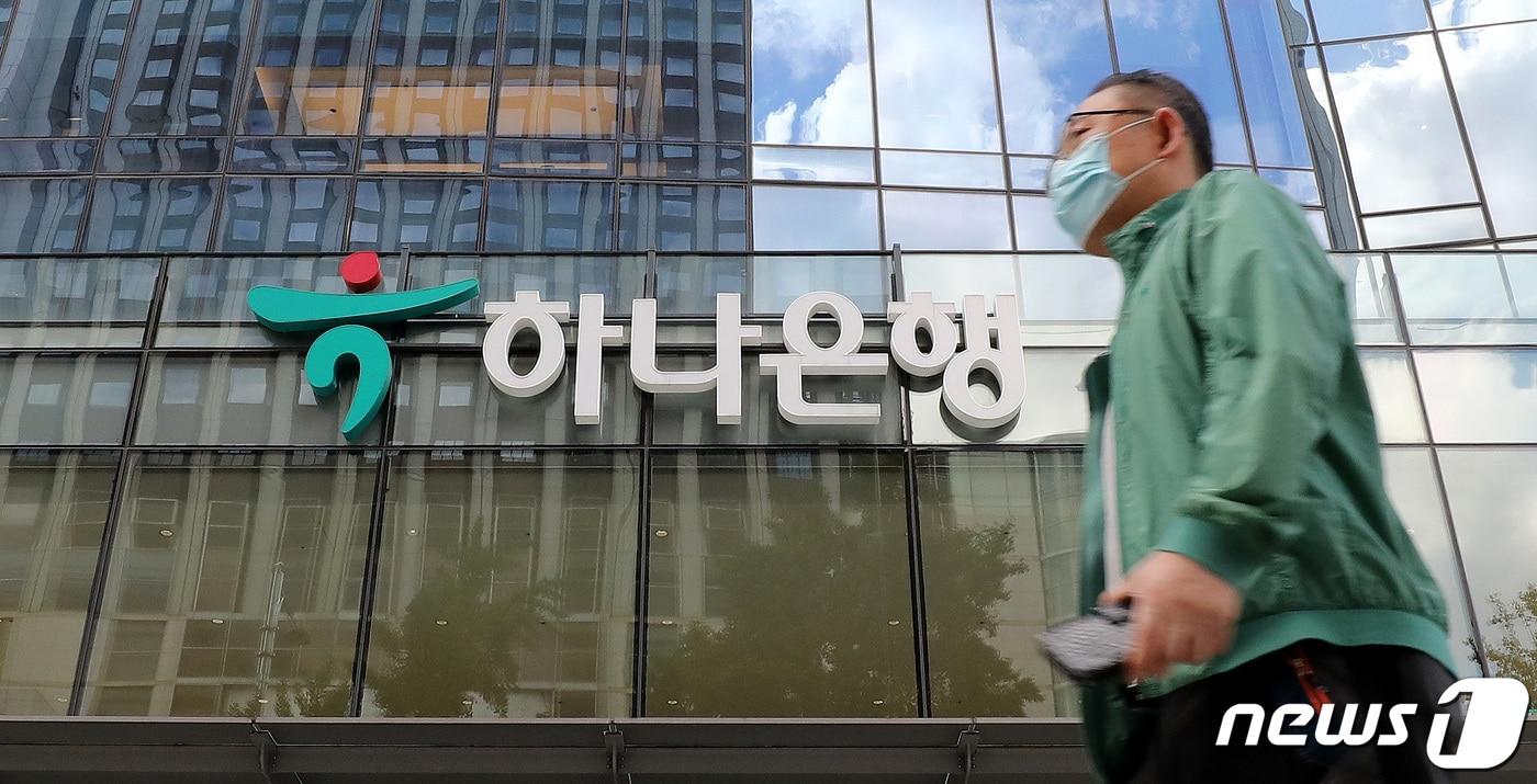 /뉴스1 ⓒ News1 박지혜 기자