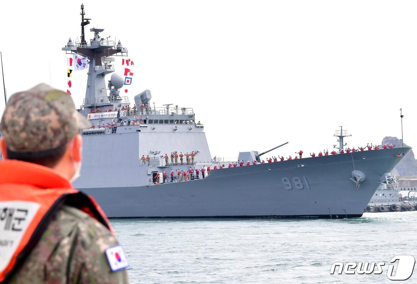 <자료사진> (사진은 기사 내용과 무관함) / 뉴스1 ⓒ News1.(해군작전사령부 제공) 2020.9.24/뉴스1 ⓒ News1 여주연 기자