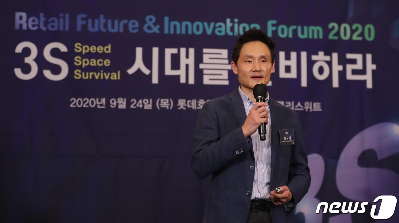 본문 이미지 - 김유섭 CJ제일제당 트렌드&인사이트 담당 상무가 24일 오후 서울 중구 소공동 롯데호텔에서 온라인 생중계로 진행되는 미래유통혁신포럼(RFIF2020)에서 '집밥 시대, HMR 등 식품 시장 트렌드 변화와 전망'을 주제로 강연하고 있다. 민영뉴스통신사 뉴스1이 주최한 이번 포럼은 '3S(Speed·Space·Survival)시대를 준비하라'를 주제로 신종 코로나바이러스 감염증(코로나19) 이후 국내외 유통 환경변화 및 트렌드를 분석해 미래를 전망하기 위해 마련됐다. 2020.9.24/뉴스1 ⓒ News1 임세영 기자