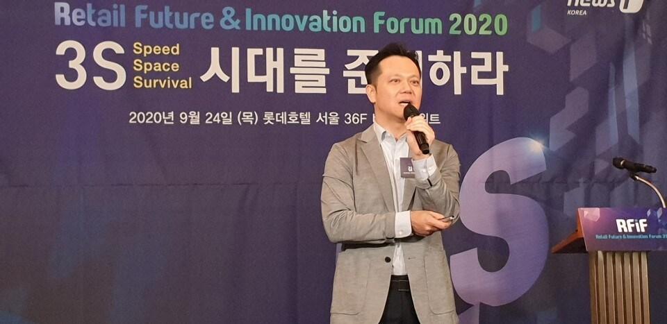 본문 이미지 - 김종서 GS리테일 전략부문 DCX 추진실장이 24일 뉴스1 주최로 열린 '2020 미래유통혁신포'럼'에서 강연을 진행하고 있다.ⓒ 뉴스1