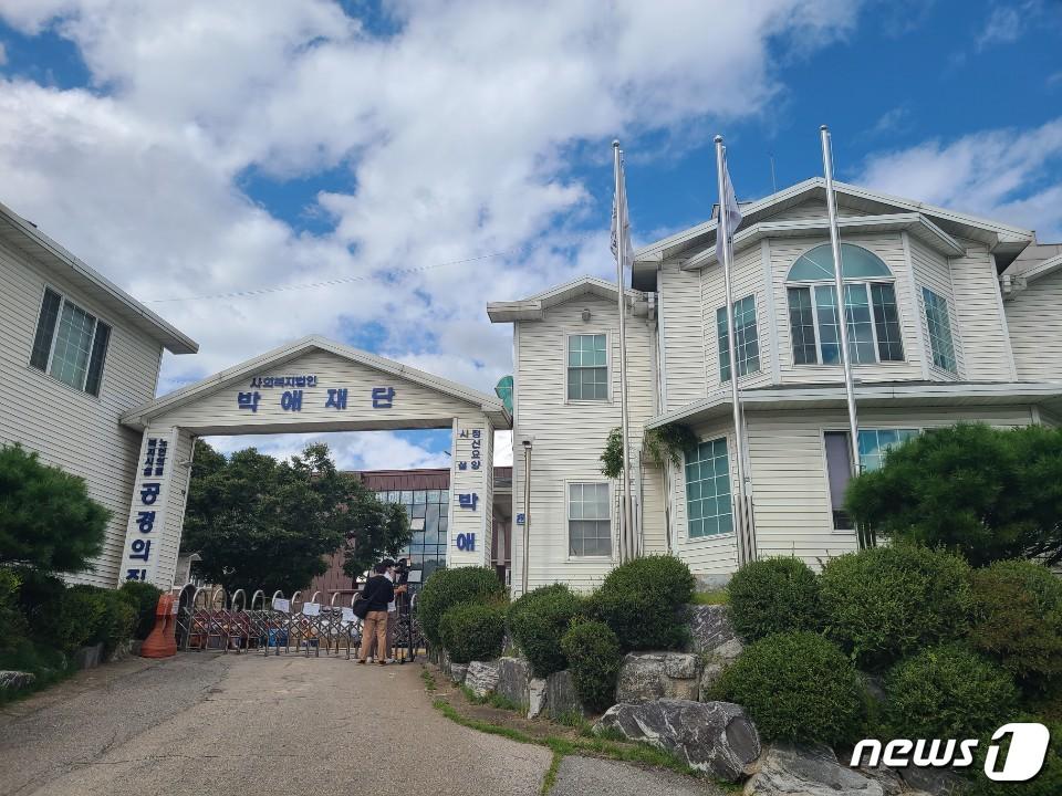 본문 이미지 - 고양시 일산동구 정신요양시설 박애원 ⓒ 뉴스1