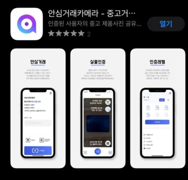 본문 이미지 - ⓒ 뉴스1