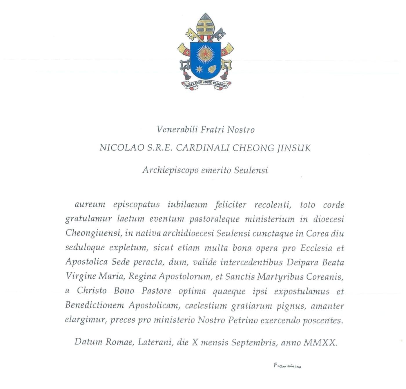 본문 이미지 - 프란치스코 교황이 보내온 정진적 추기경 주교 수품 50주년 축하메시지.(천주교 서울대교구 제공)ⓒ 뉴스1