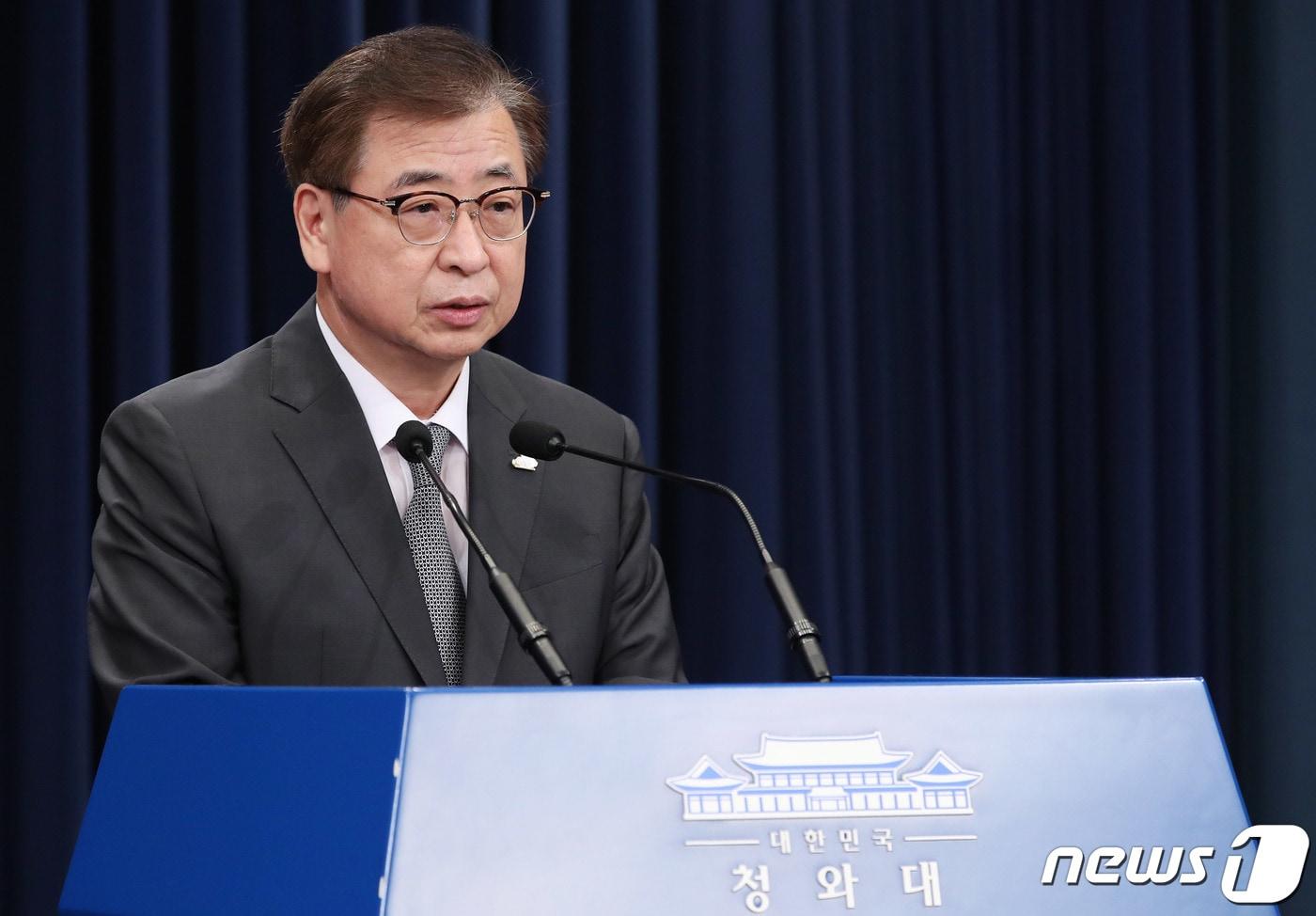 본문 이미지 - 서훈 청와대 국가안보실장이 25일 오후 청와대 춘추관에서 문재인 대통령과 김정은 북한 국무위원장이 주고받은 친서 내용을 발표하고 있다. 2020.9.25/뉴스1 ⓒ News1 박정호 기자