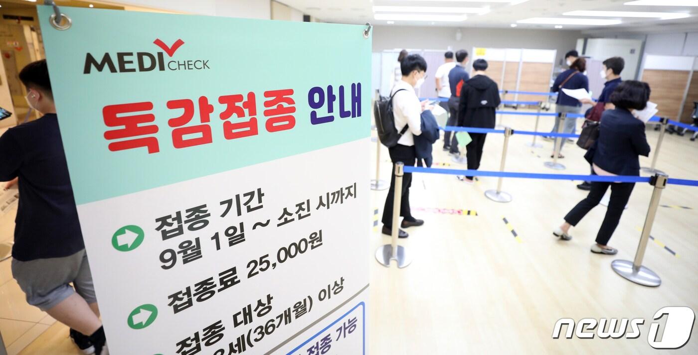 본문 이미지 - 25일 오후 서울 동대문구 한국건강관리협회 건강증진의원 서울동부지부에서 시민들이 독감예방 접종을 위해 줄을 서 대기하고 있다./뉴스1 ⓒ News1 황기선 기자