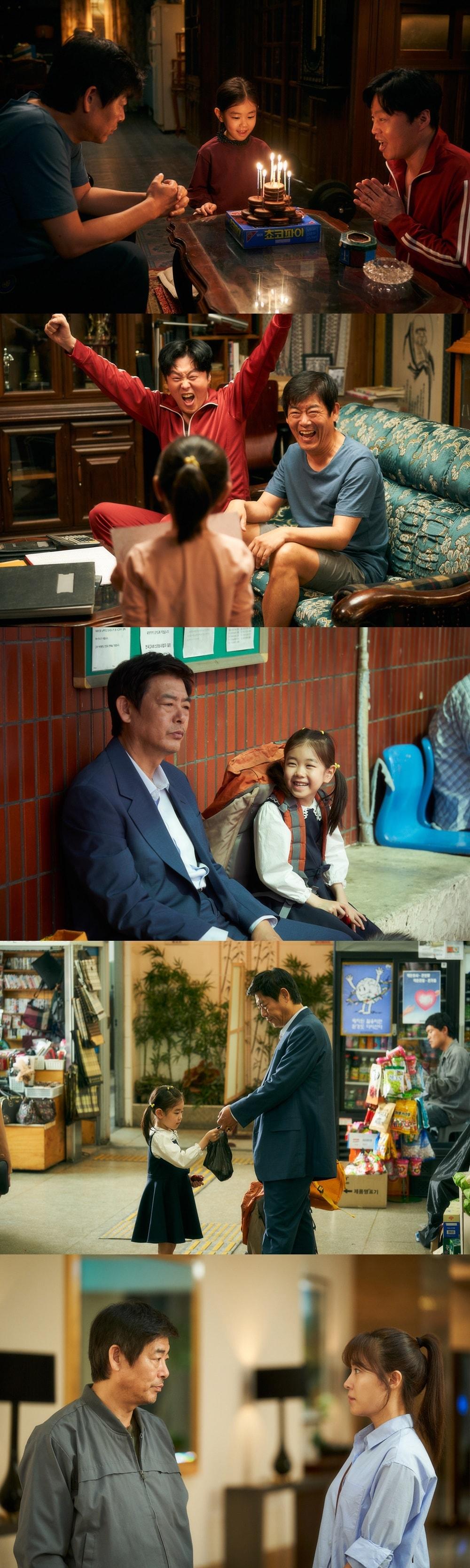 본문 이미지 - '담보' 스틸 컷 ⓒ 뉴스1