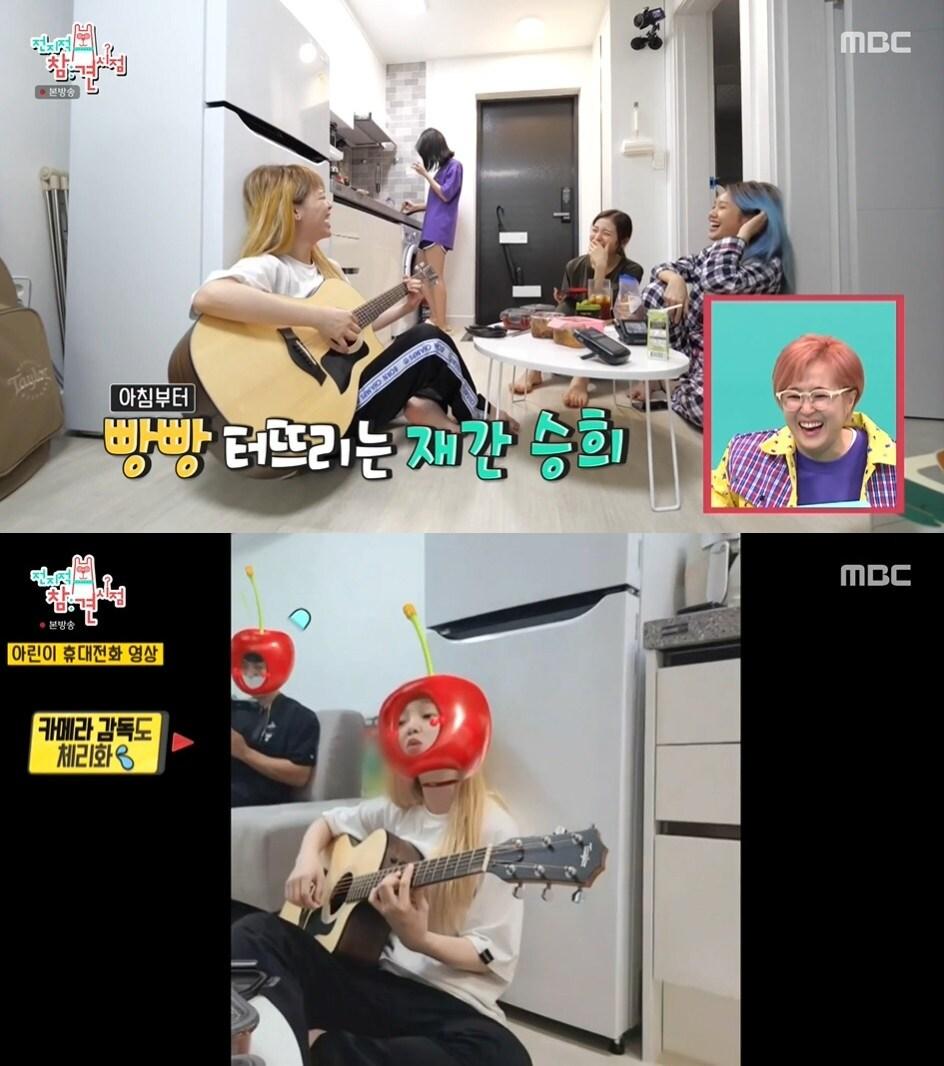 본문 이미지 - MBC '전지적 참견 시점' ⓒ 뉴스1