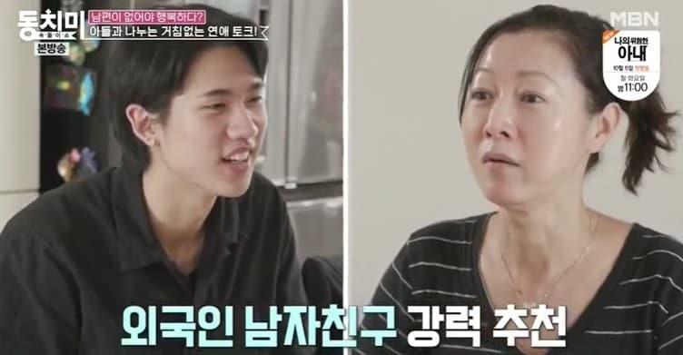 본문 이미지 - MBN '속풀이쇼 동치미' 방송화면 갈무리 ⓒ 뉴스1