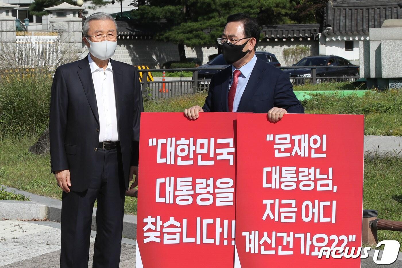 본문 이미지 - 김종인 국민의힘 비상대책위원장(왼쪽)이 27일 오후 청와대 분수대 앞에서 북한의 우리 국민 살해 만행 진상조사 요구 1인 시위 중인 주호영 원내대표를 찾아 대화하고 있다.2020.9.27/뉴스1 ⓒ News1 이광호 기자