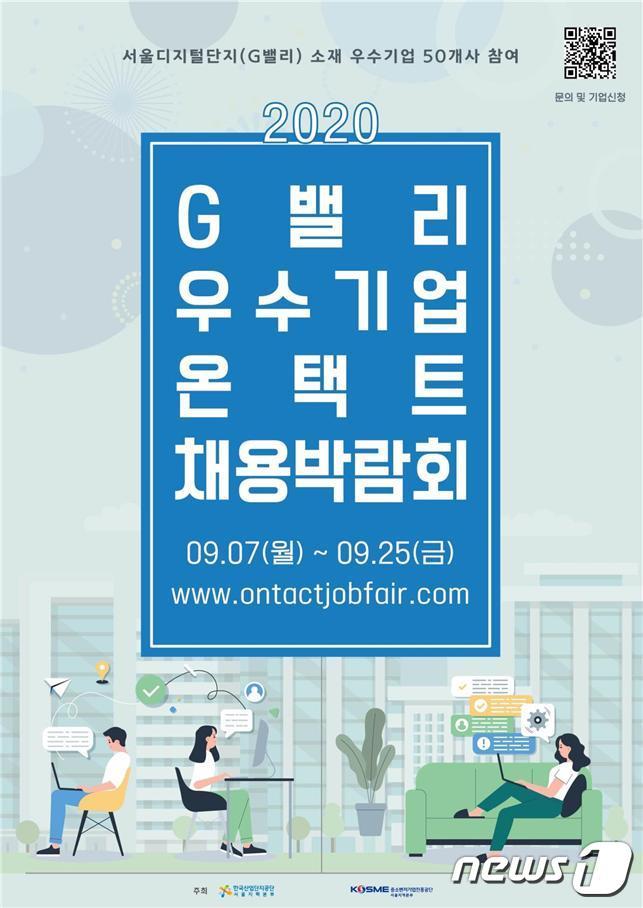 본문 이미지 - (한국산업단지공단 제공) ⓒ 뉴스1