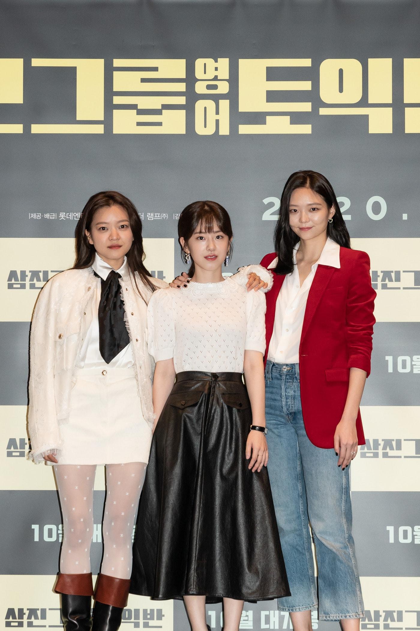 본문 이미지 - 고아성 이솜 박헤수(왼쪽부터)/사진=롯데엔터테인먼트 ⓒ 뉴스1