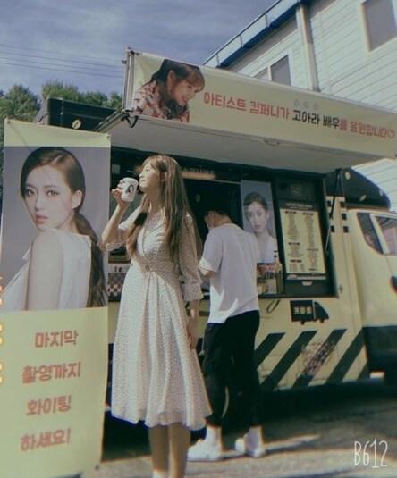 본문 이미지 - 고아라 인스타그램 ⓒ 뉴스1