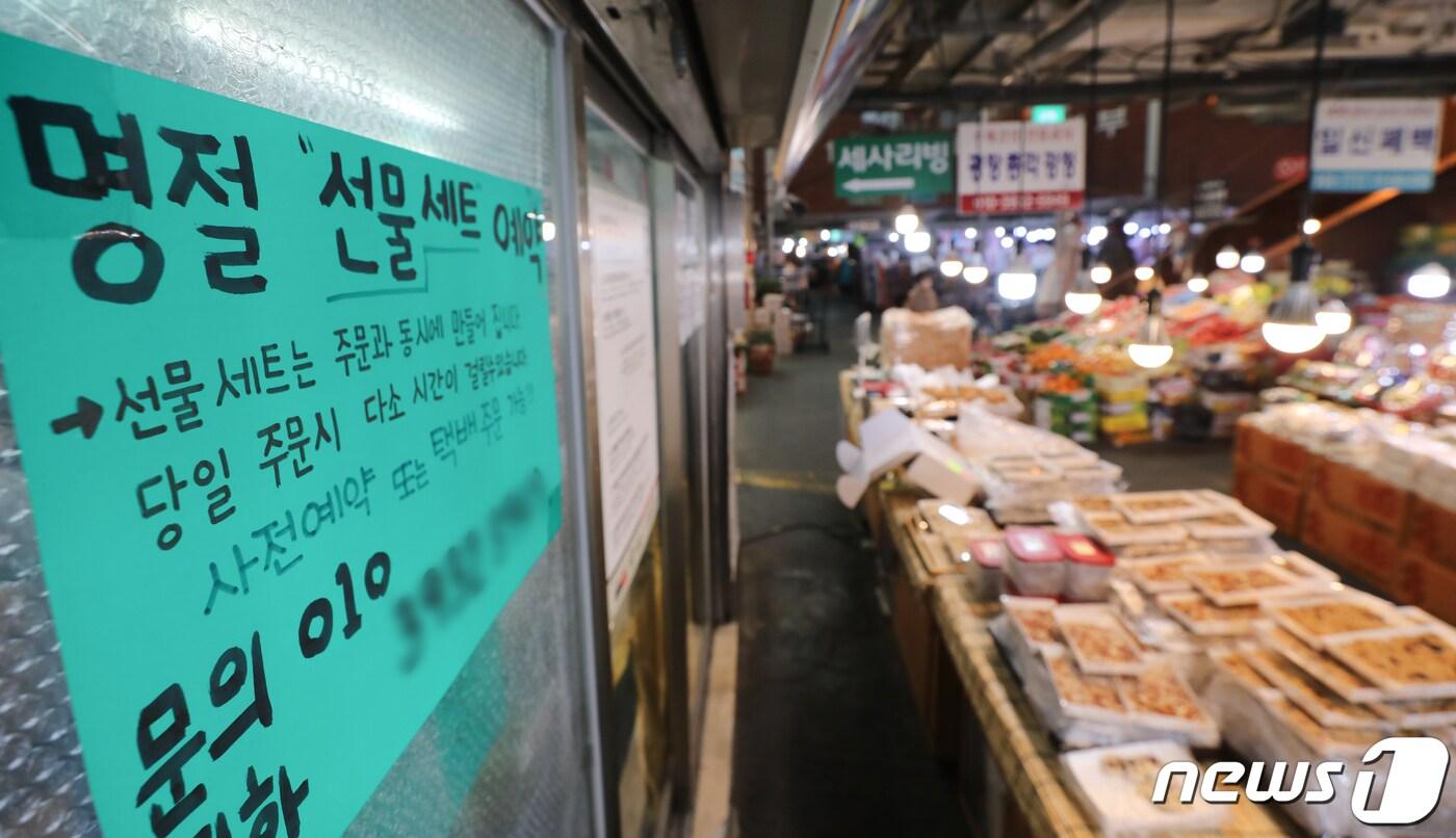 본문 이미지 - 14일 충북 충주시는 소상공인 경영 안정을 위해 택배비를 지원한다고 밝혔다. (자료사진)/뉴스1 ⓒ News1 허경 기자
