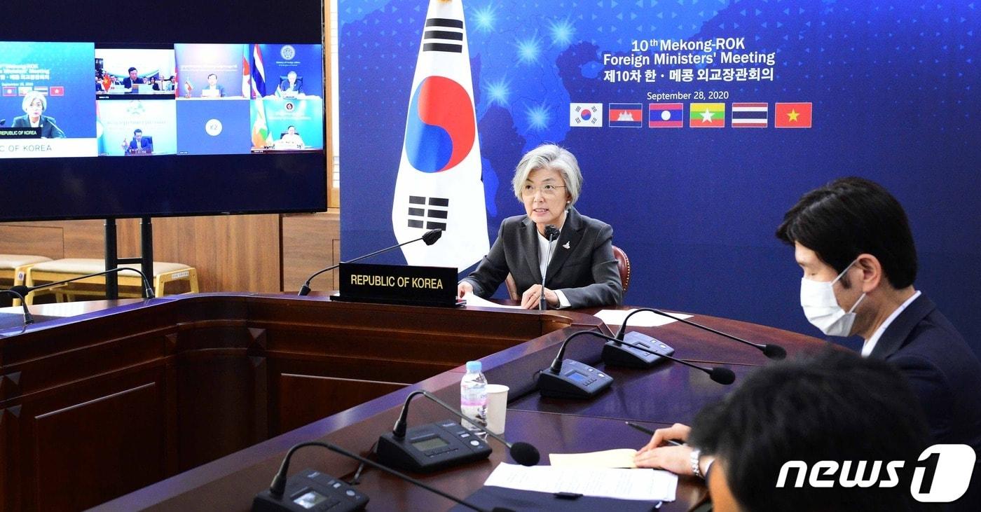 본문 이미지 - 강경화 외교부 장관은 28일 팜 빙 밍 베트남 부총리 겸 외교장관과 화상으로 개최된 '제10차 한·메콩 외교장관회의' 를 주재했다.(외교부 제공)ⓒ 뉴스1