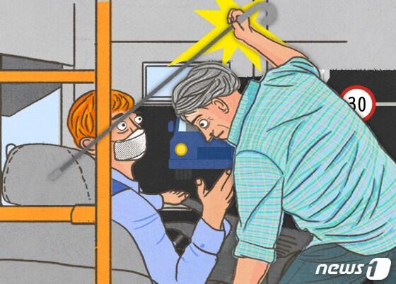 본문 이미지 - ⓒ News1 DB