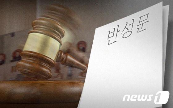본문 이미지 - ⓒ News1 DB