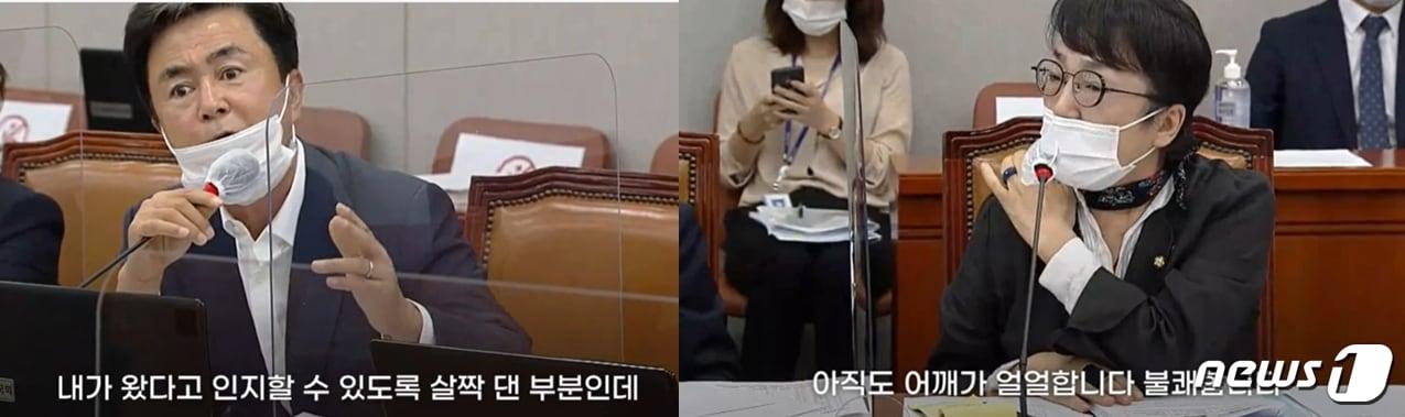 본문 이미지 - 지난 2일 국회 운영위원회에서 김진애 열린민주당 의원(오른쪽)이 김태흠 국민의힘 의원에게 모욕을 당했다며 항의하자 김태흠 의원은 자신이 왔음을 알리기 위해 손가락을 살짝 댔을 뿐으로 모욕이나 성희롱이 아니다고 맞섰다. ⓒ 뉴스1