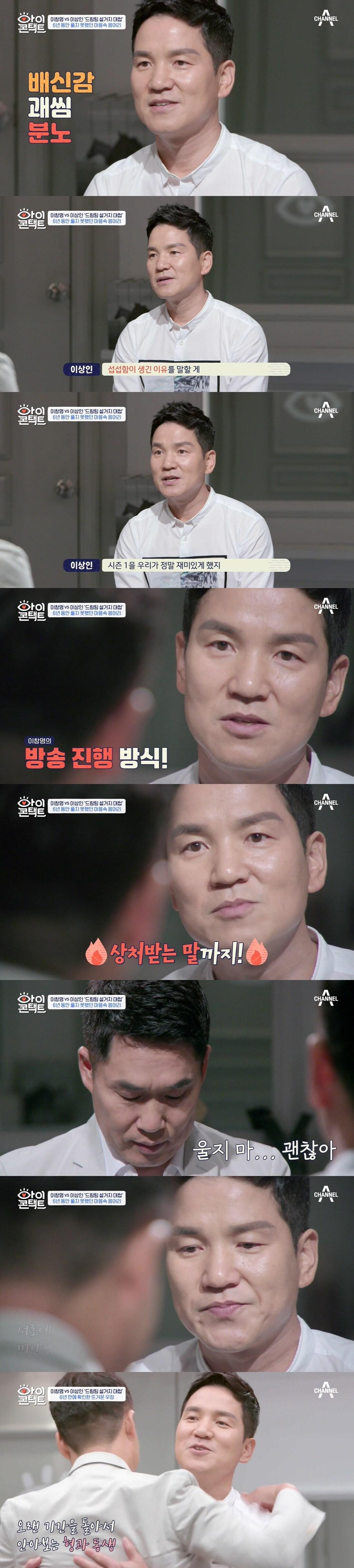 본문 이미지 - 채널A ⓒ 뉴스1