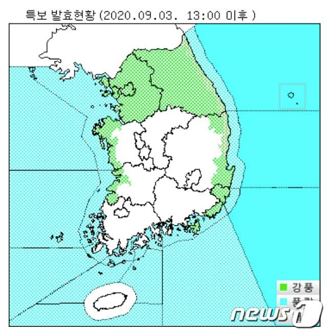 본문 이미지 - 3일 오후 1시 기준 특보 발효 현황(기상청 제공) ⓒ 뉴스1 황덕현 기자