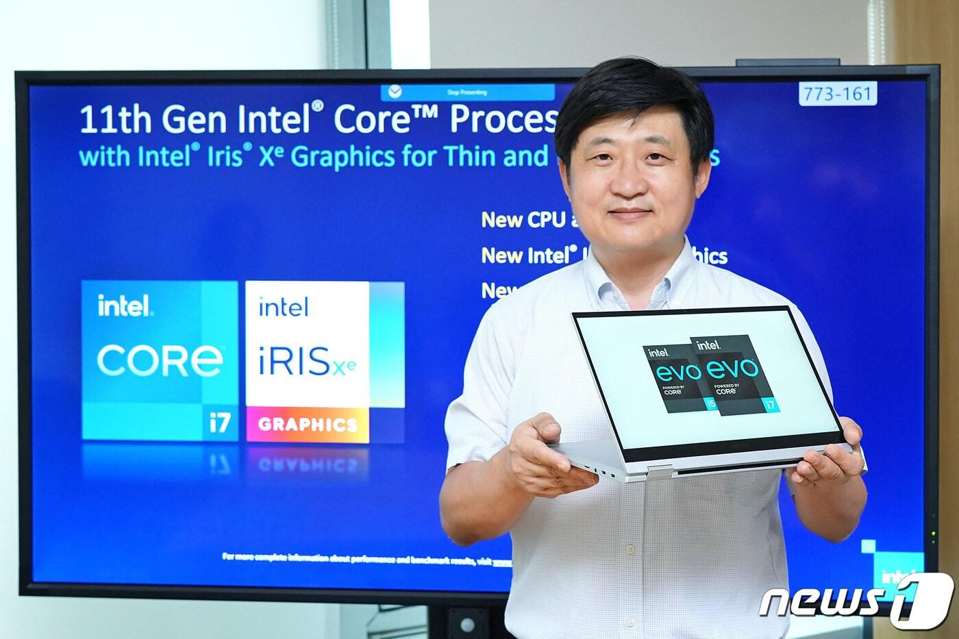 최원혁 인텔 코리아 상무가 인텔 11세대 모바일 프로세서가 탑재됐고 인텔 이보(Evo) 플랫폼 검증을 받은 삼성전자의 갤럭시북 플렉스 5G를 들고 있다.(인텔코리아 제공)ⓒ 뉴스1