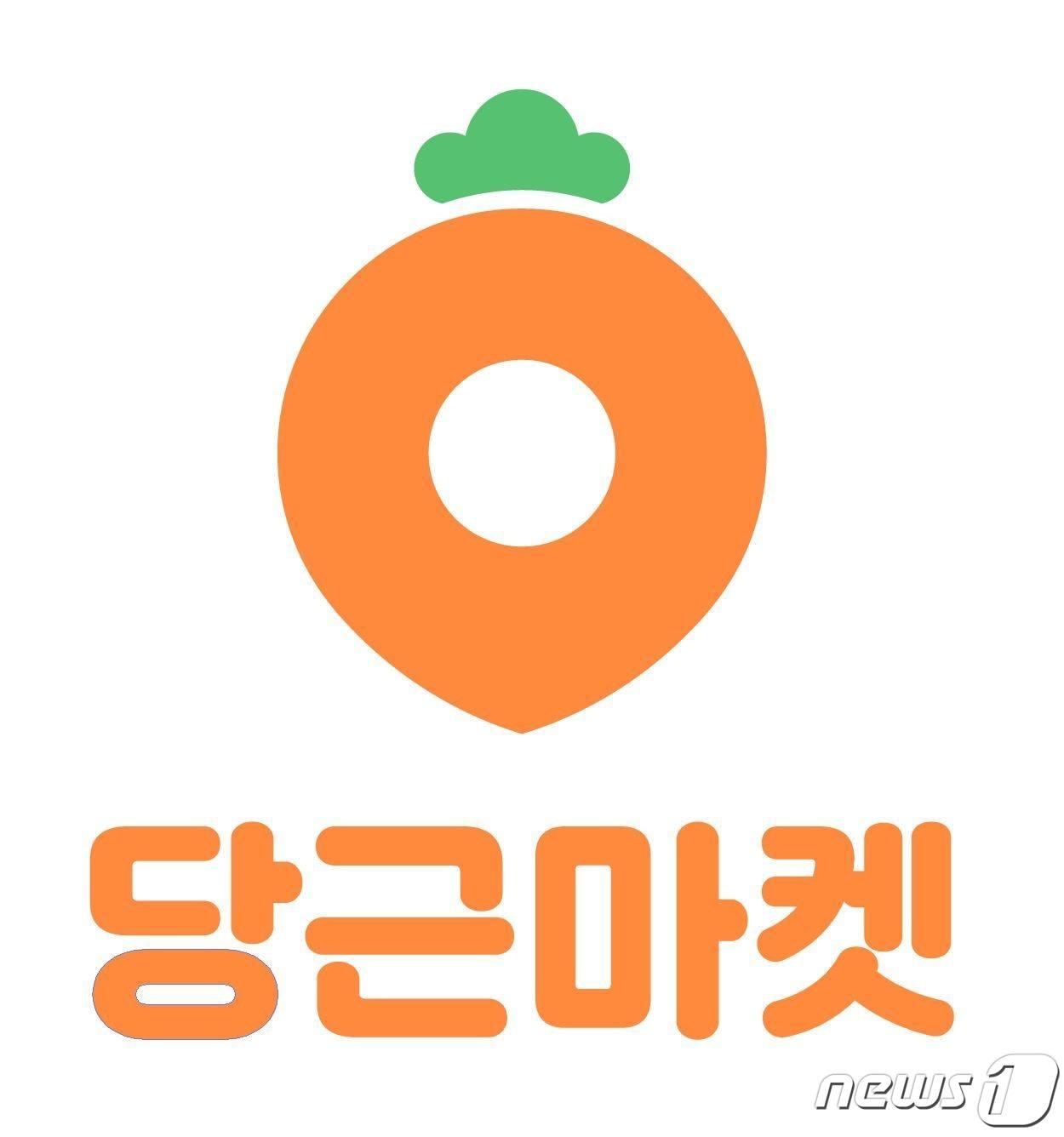 본문 이미지 - 당근마켓 CI. &#40;당근마켓 제공&#41; 2020.9.3/뉴스1