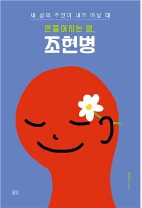 본문 이미지 - ⓒ 뉴스1