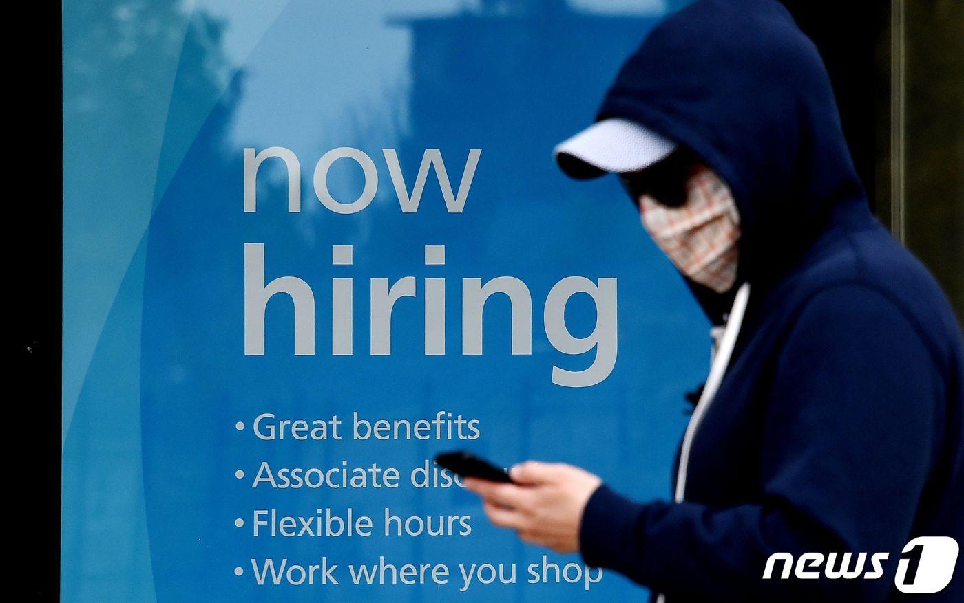 미국 고용 광고&lt;자료사진&gt;ⓒ AFP=뉴스1