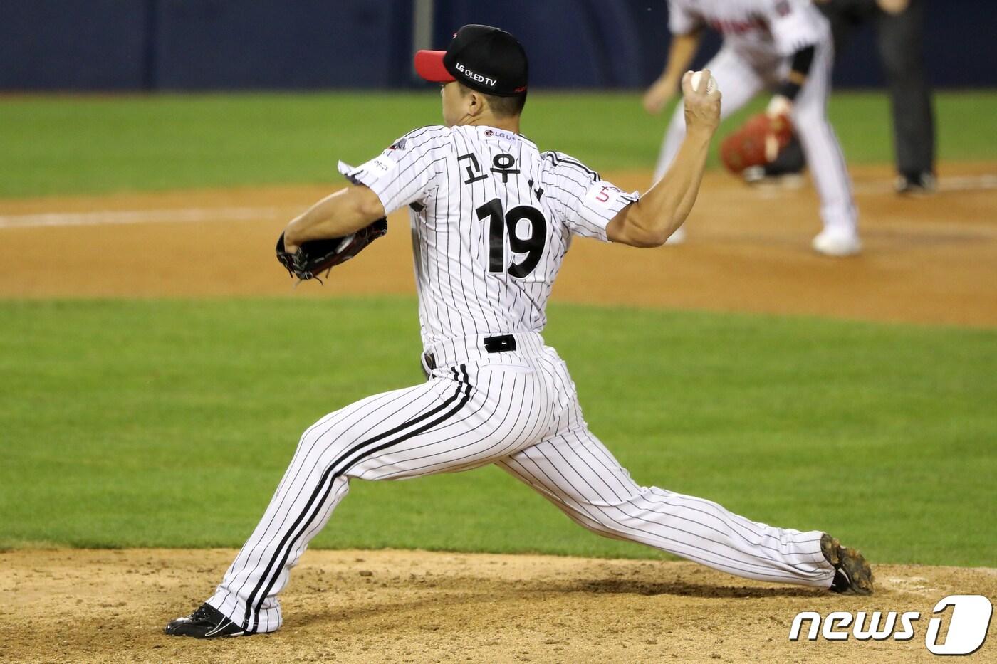 LG 트윈스 고우석. 2020.9.4/뉴스1 ⓒ News1 민경석 기자